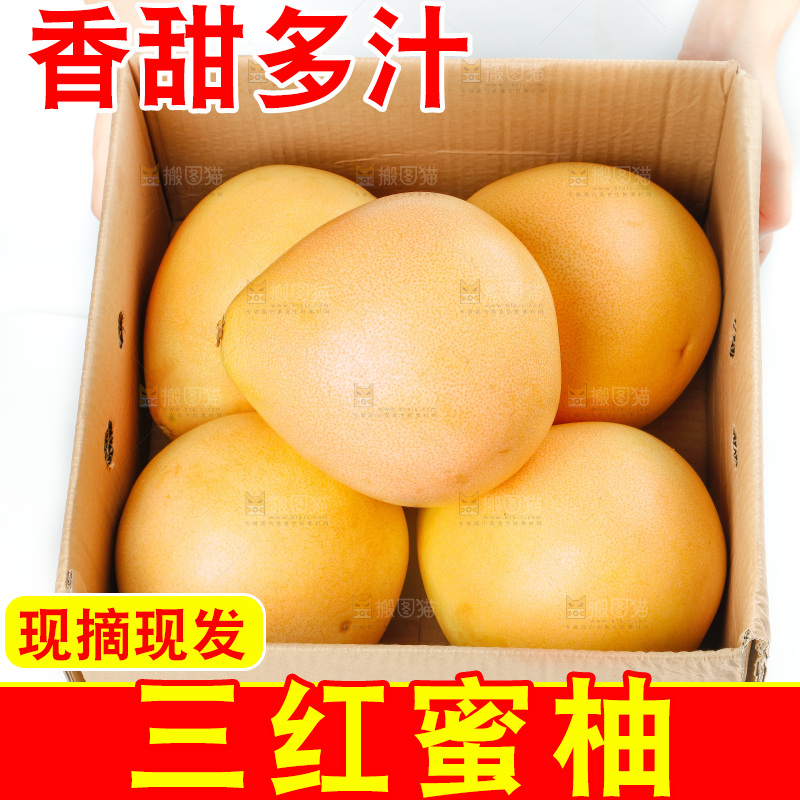 箱子里装着柚子