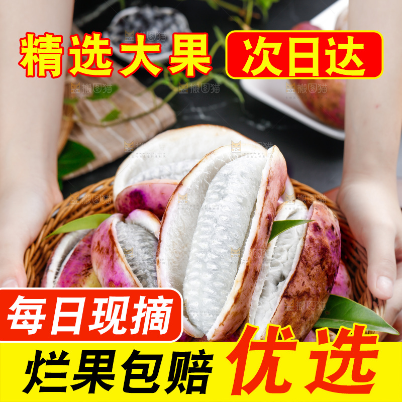 篮子里放着八月炸