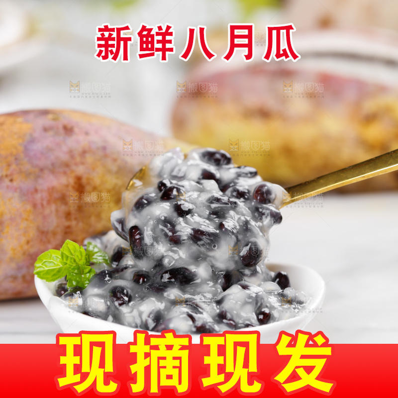 碟子里装着八月炸