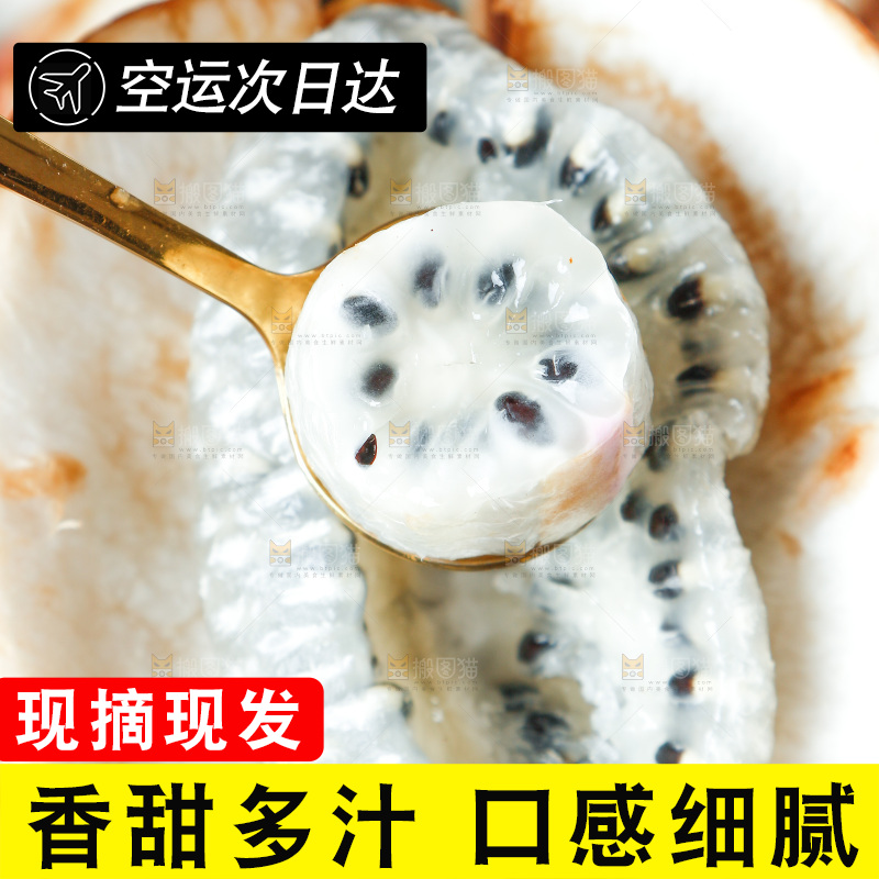 剥开的紫皮八月瓜
