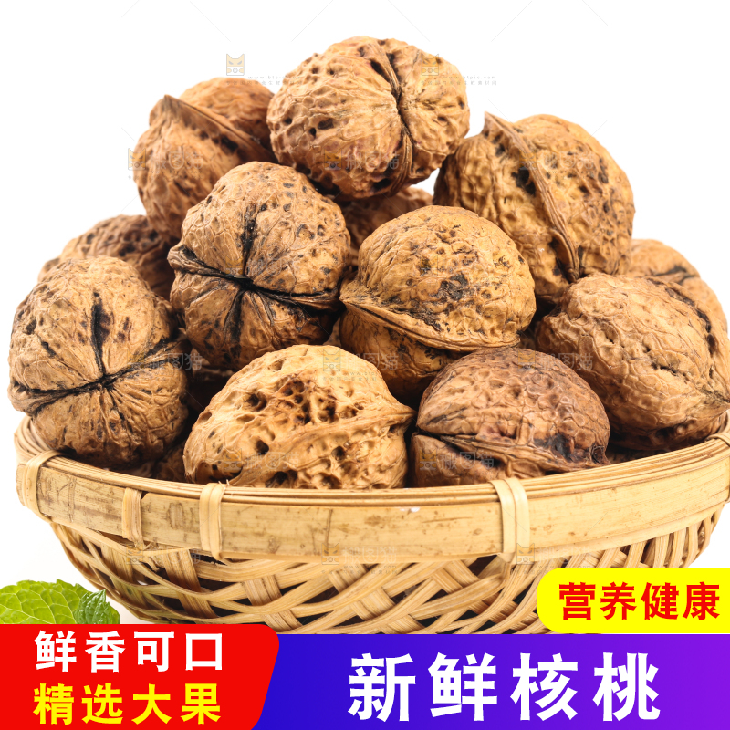 篮子里装着大核桃