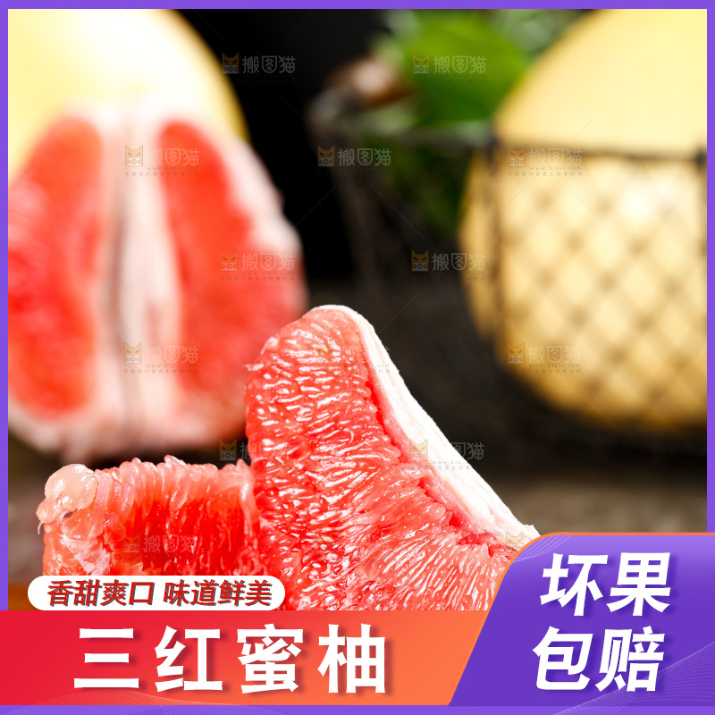 木底上摆放着红心柚子