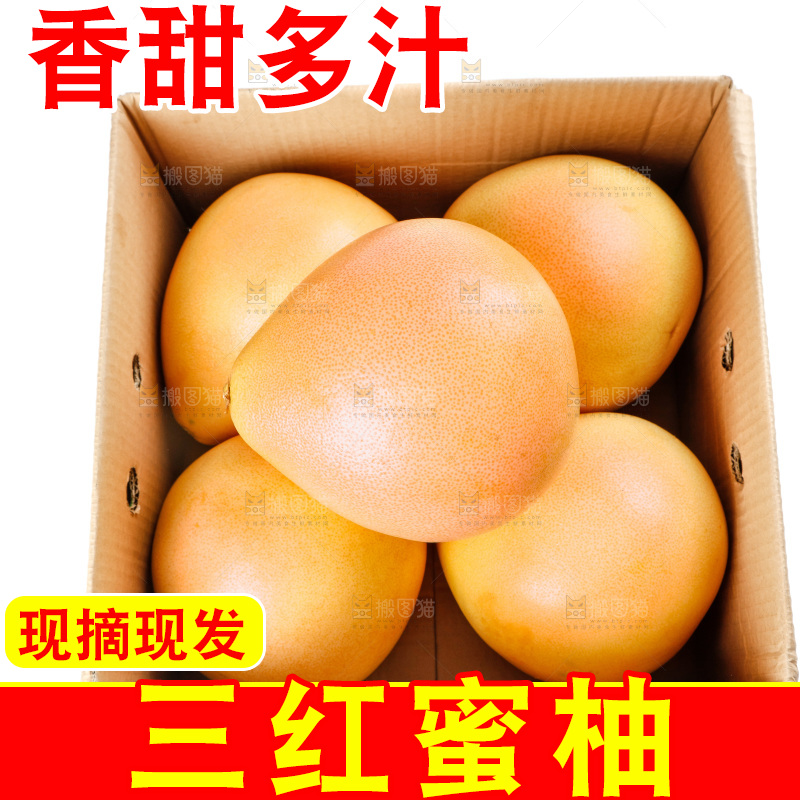 箱子里装着柚子
