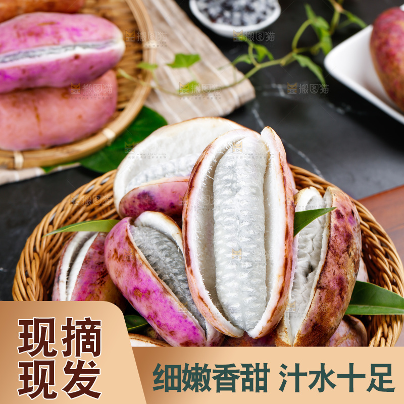 篮子里放着八月炸