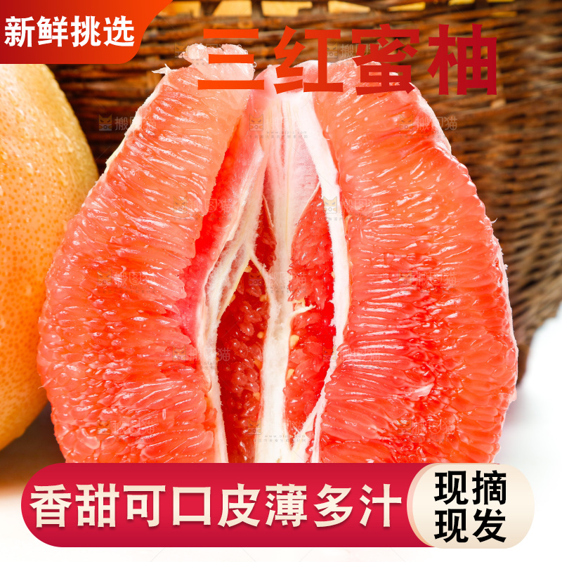 篮子里放着柚子