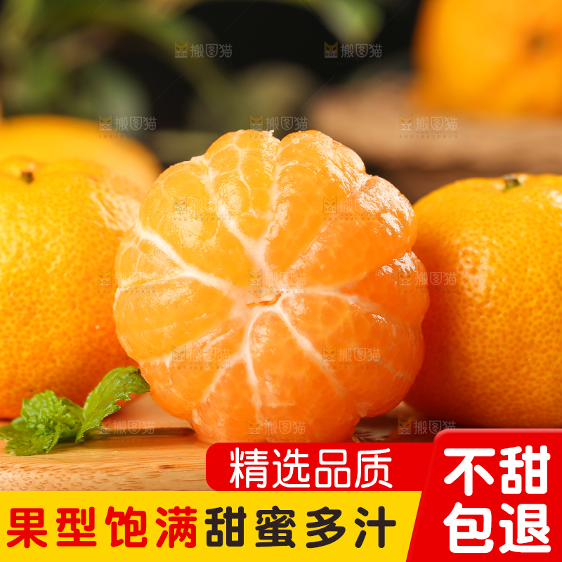 木底上摆放着椪柑