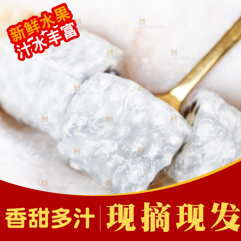 篮子里放着八月炸