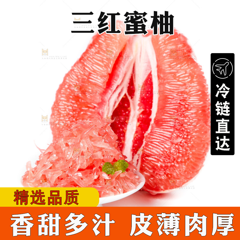 白底上摆放着柚子