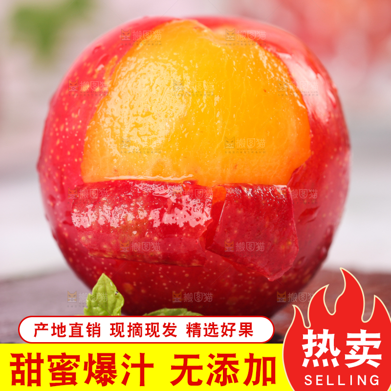 盘子上放着甜李子