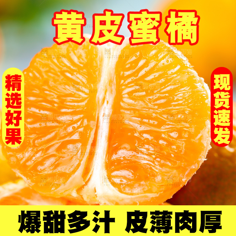 木底上放着橘子