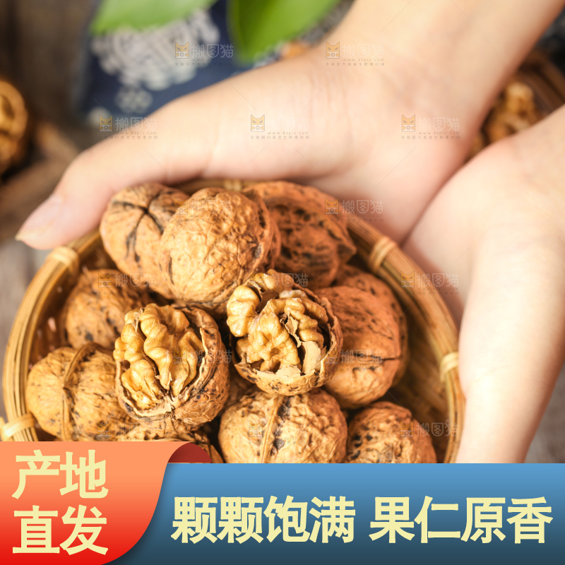 手里捧着大核桃