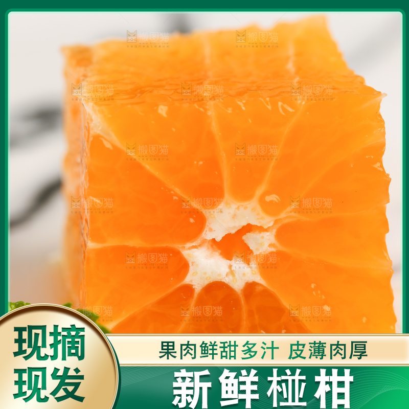 堆放着整齐的椪柑
