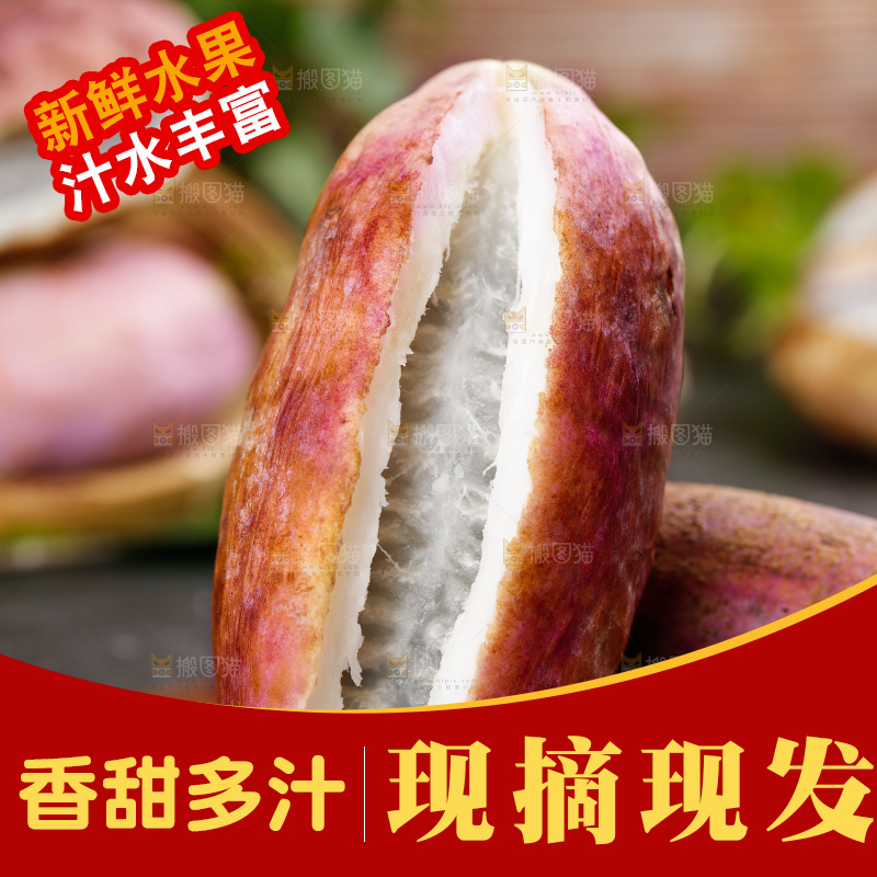木底上放着八月炸
