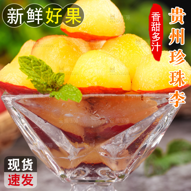 杯子里装着李子