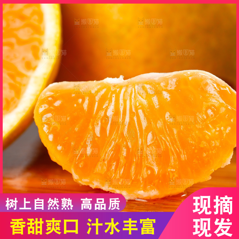 木底上放着橘子