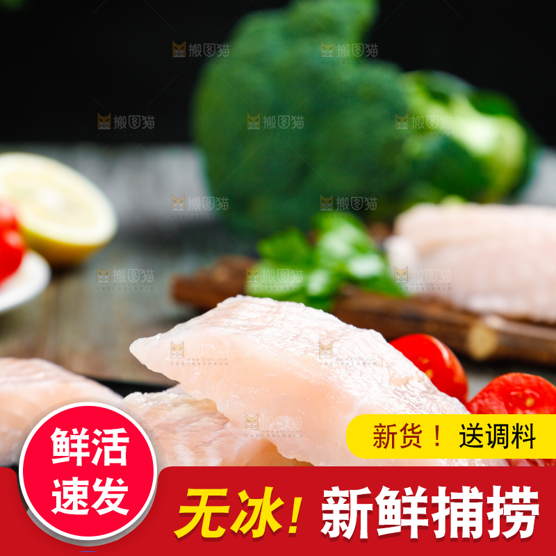 盘子里装着巴沙鱼