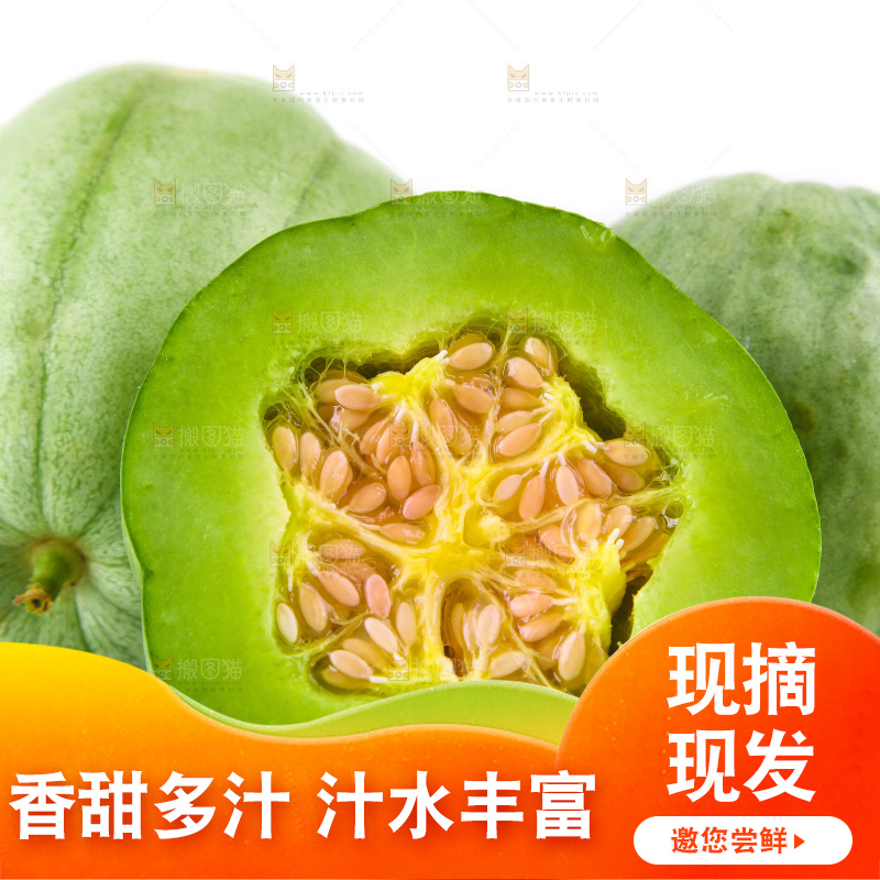 白底上摆放着绿宝石甜瓜