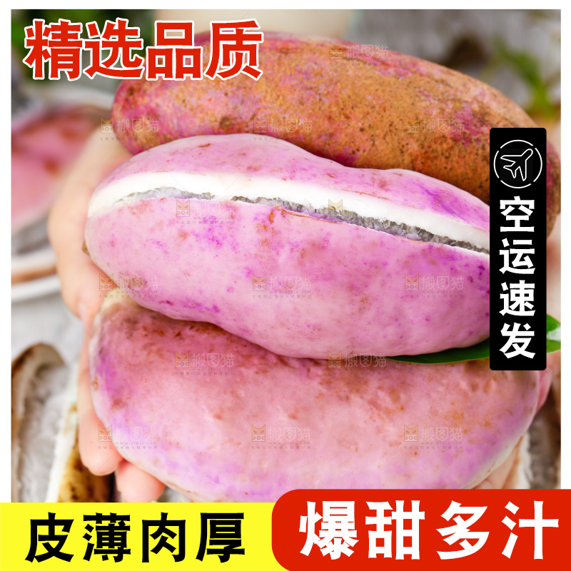 手里拿着八月瓜