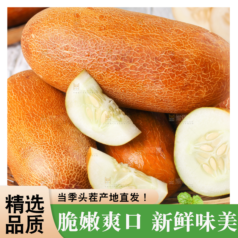 篮子里装着黄皮黄瓜