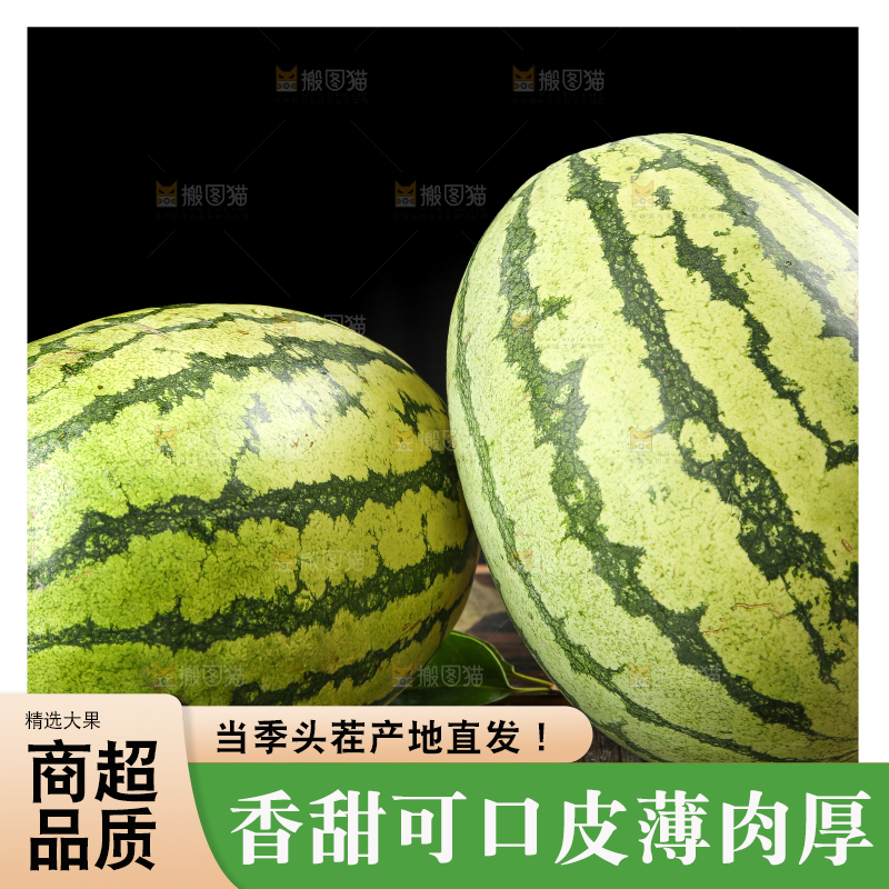 木底上摆放着冰糖西瓜