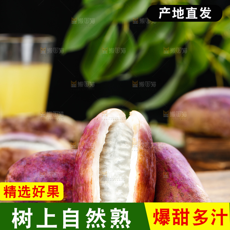 木底上摆放着八月瓜
