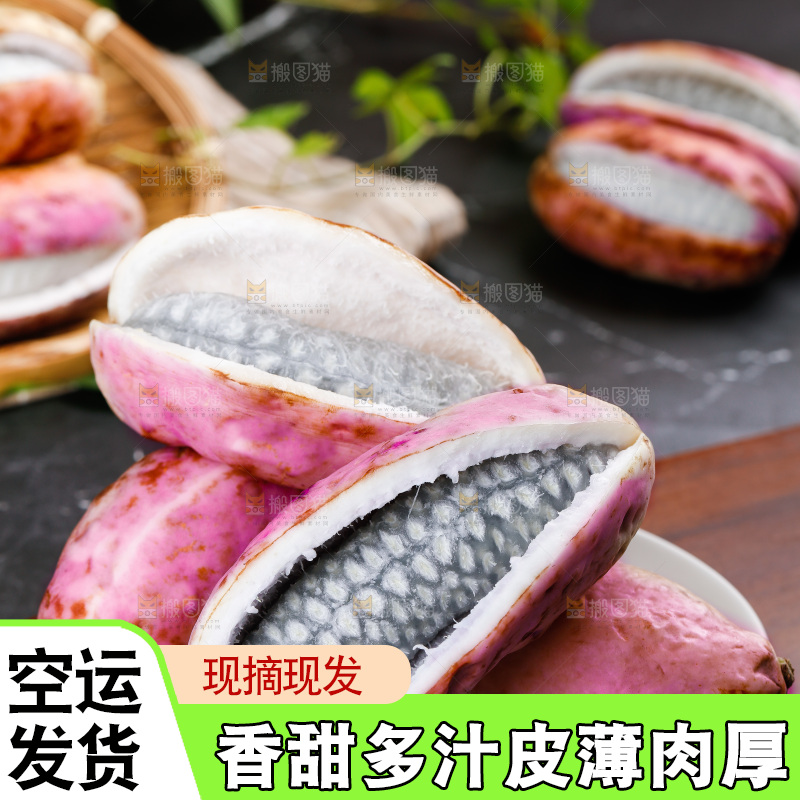 盘子里装着八月瓜