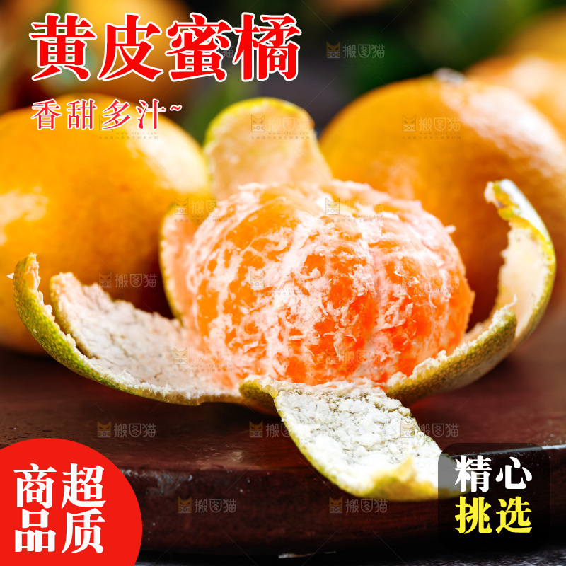 深底上摆放着橘子