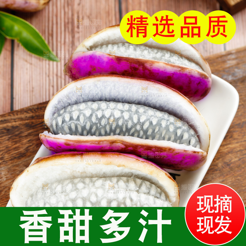 木底上摆放着八月瓜