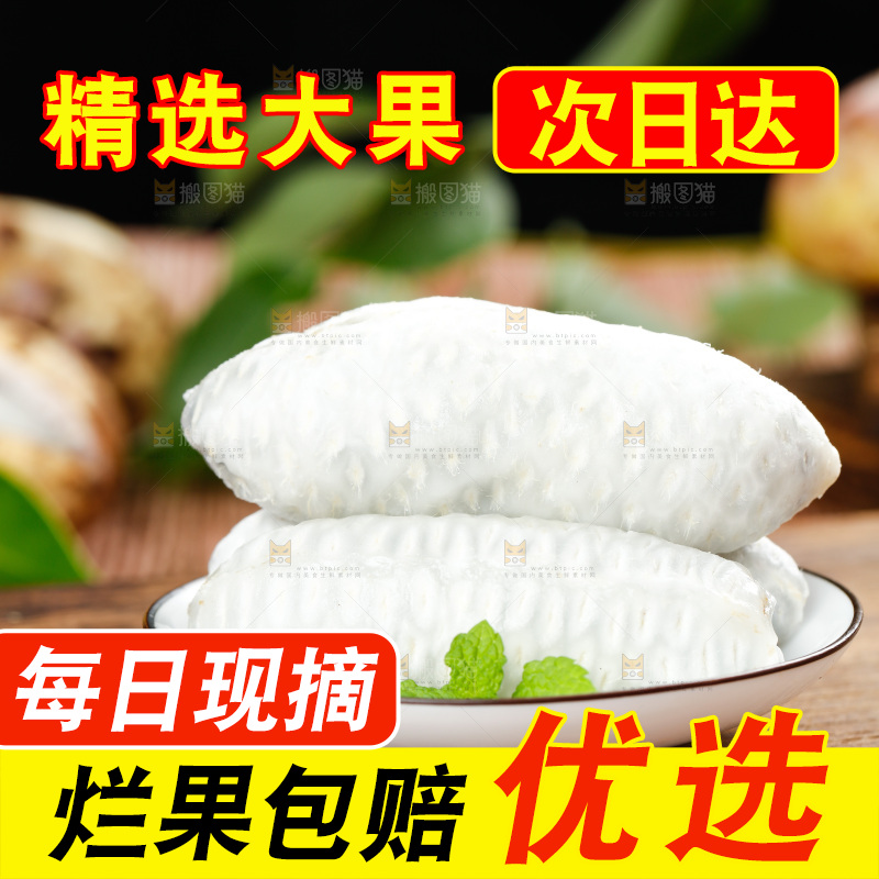 碟子里装着八月瓜
