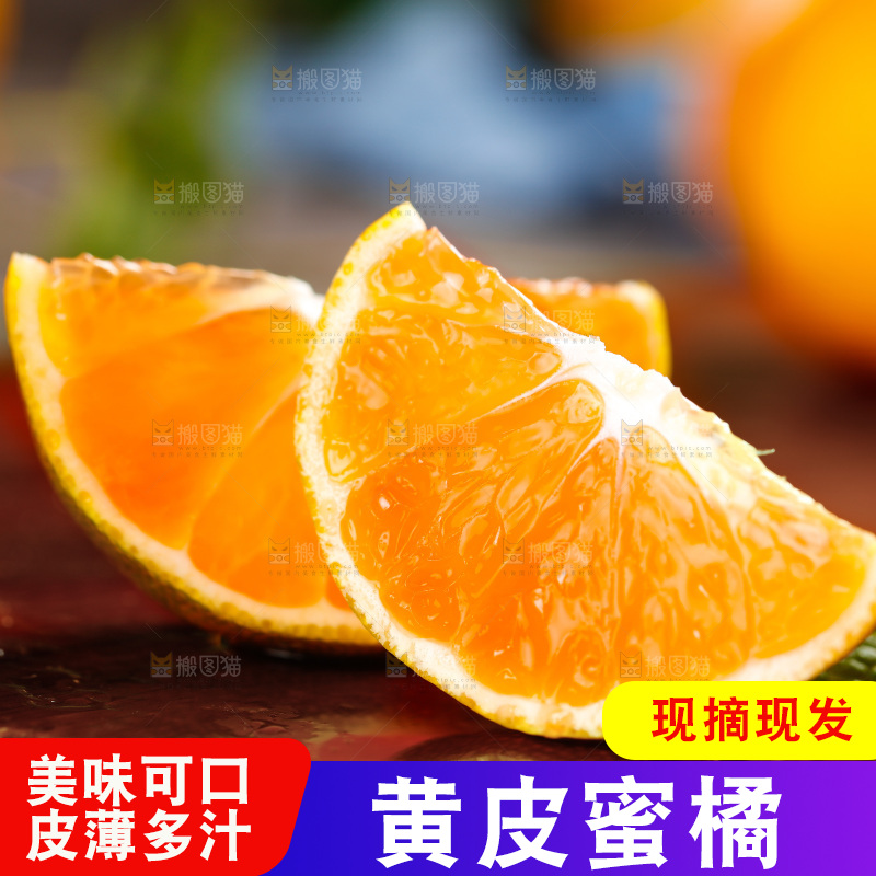 深底上摆放着橘子