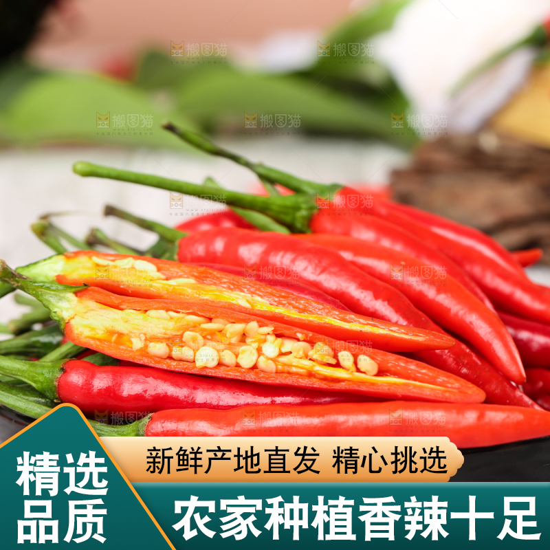 盘子里摆放着小米椒