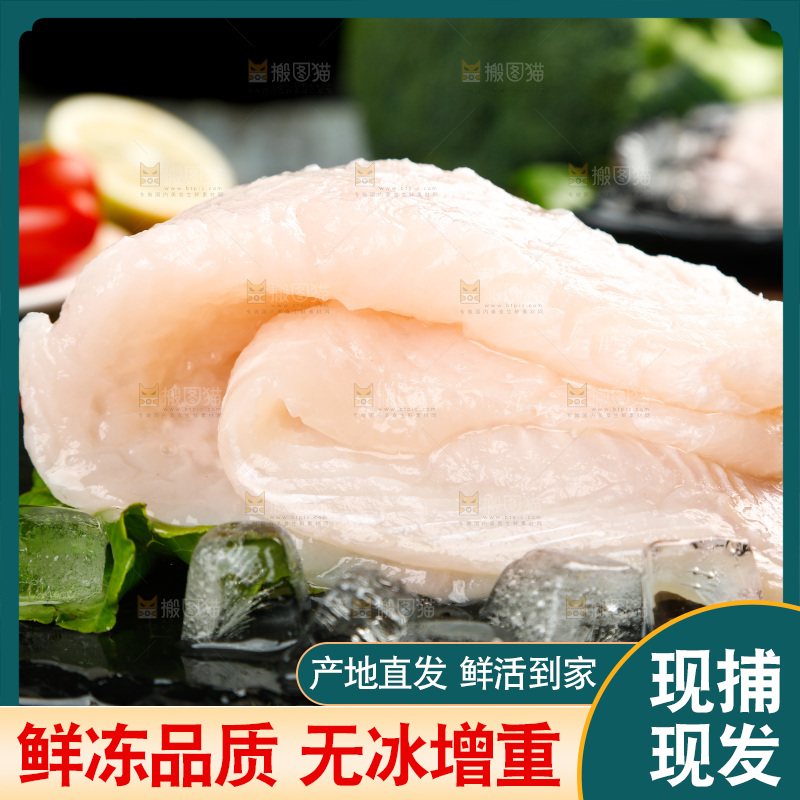 碟子里装着巴沙鱼