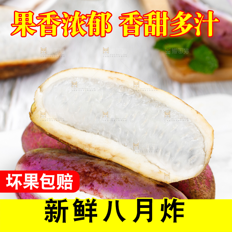 白底上摆放着八月瓜