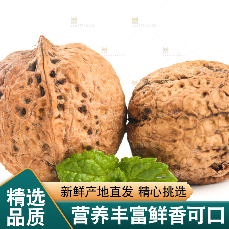 白底上摆放着核桃