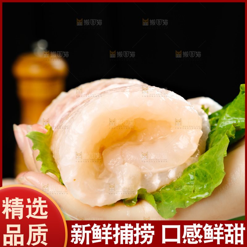 手里拿着巴沙鱼