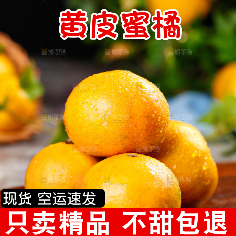 木底上放着桔子
