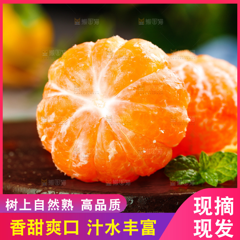 木底上放着桔子