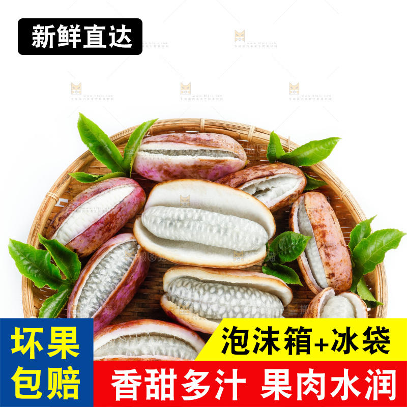 篮子里放着八月果
