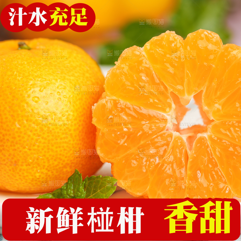 碟子里装着椪柑橘