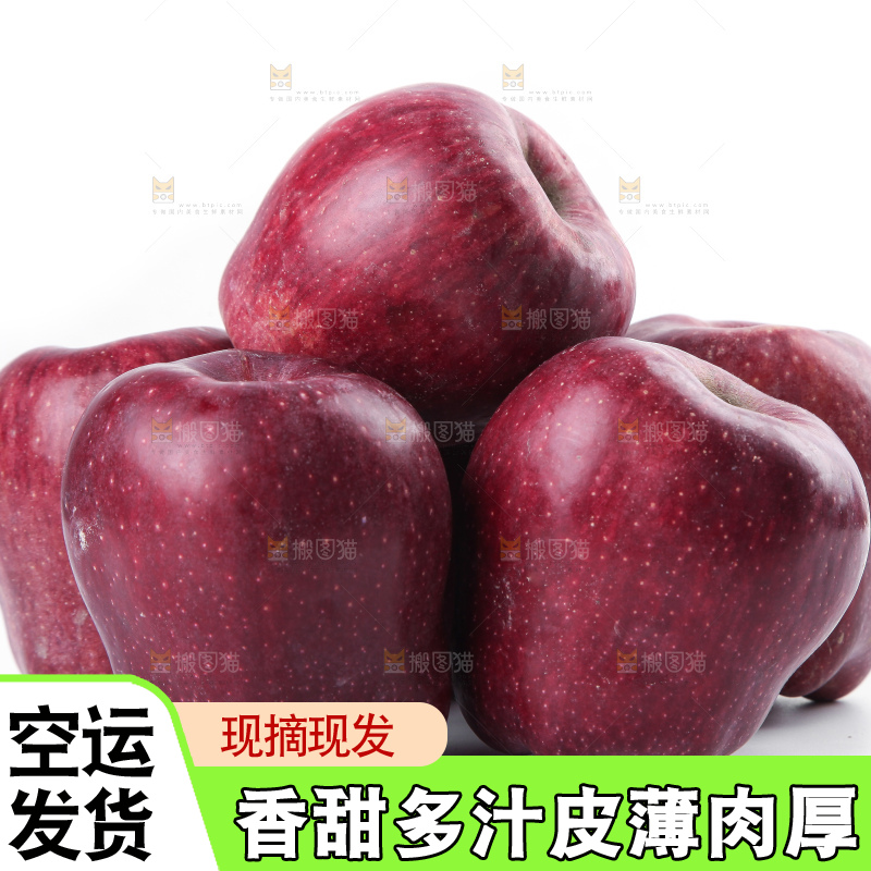 白底上放着花牛苹果