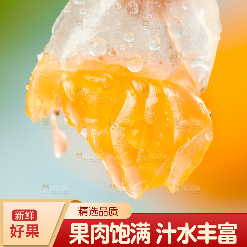 手里拿着橘子