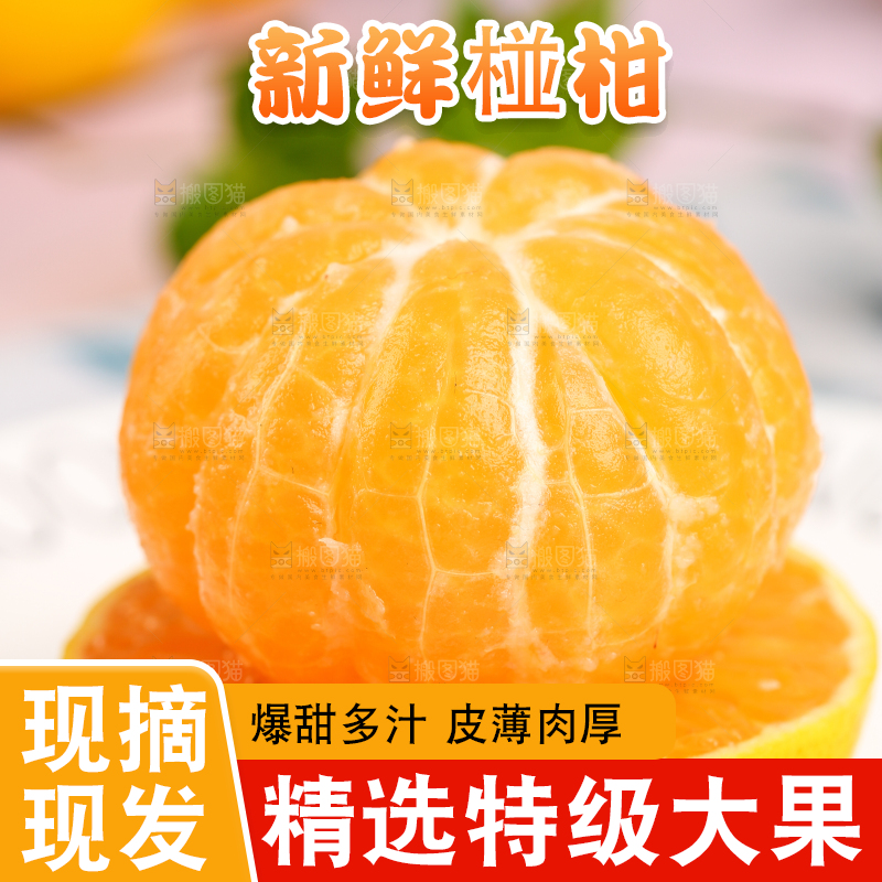 盘子里放着柑果