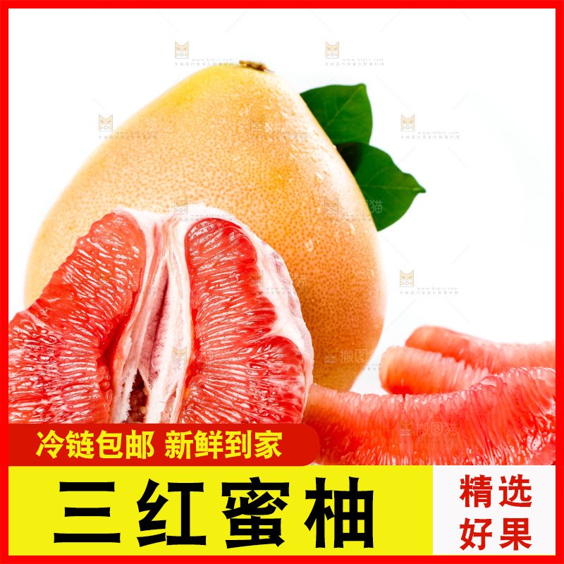 白底上摆放着柚子
