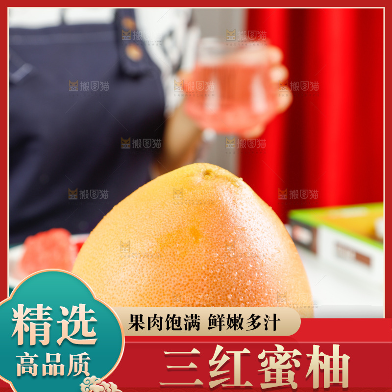 碟子里放着红心蜜柚