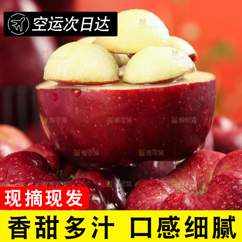 篮子里摆放着花牛苹果