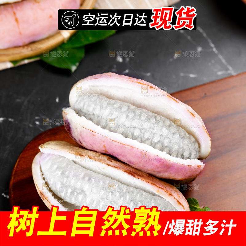 木底上放着八月炸