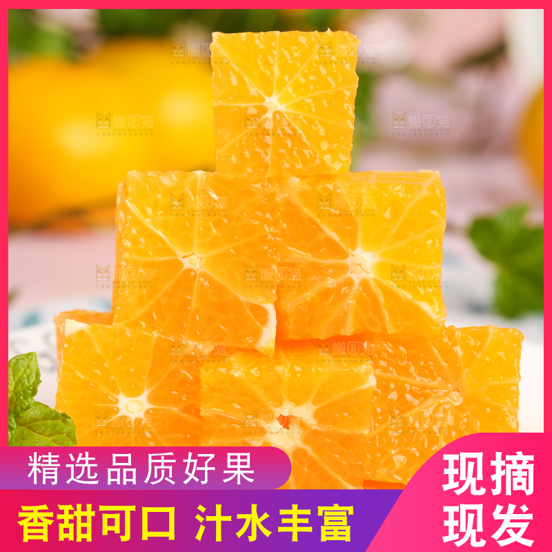 盘子里放着柑果
