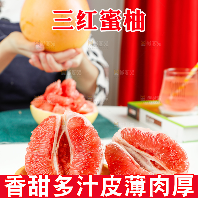 碟子里放着红心蜜柚