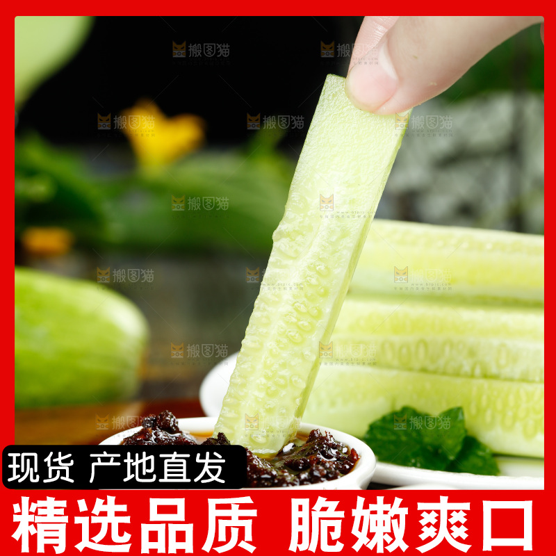盘子里放着黄瓜