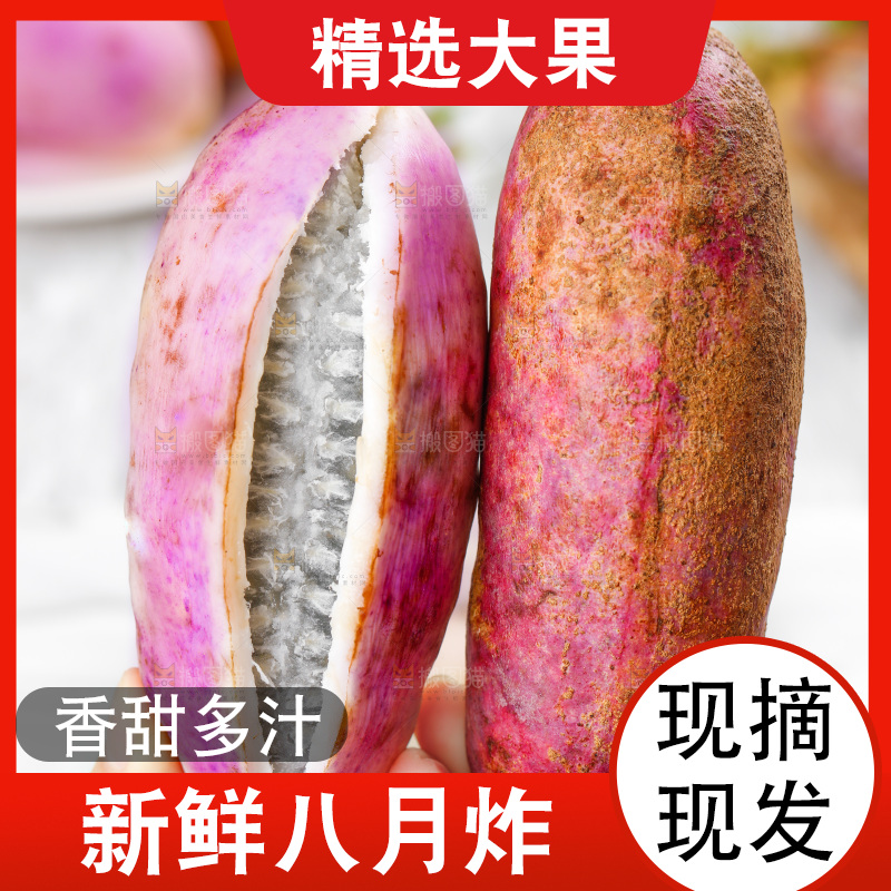 手里拿着八月瓜